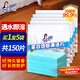 潔宜佳地板清潔片 到手拖地清潔片家用瓷磚木地板持久留香 5袋150片