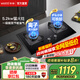 華帝（VATTI）燃?xì)庠铍p眼灶具臺式嵌入式兩用家用節(jié)能爐具猛火一級能效熄火防護(hù)煤氣灶73B 【5.2/5.0kW】換裝不改孔｜爐頭可拆 75B 液化氣
