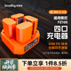斯莫格（SmallRig）適用索尼NP-FZ100相機(jī)電池可直充藍(lán)閃電池 A7M4 A7C2 a7s3 a7m3 a6700快充電器Type-c座充電池套裝 【電池充電器】4通道（4839）