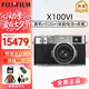 富士（FUJIFILM）X100VI數(shù)碼相機(jī)x100v升級(jí)款 4020萬(wàn)像素 6檔五軸防抖 AI對(duì)焦相機(jī) x100vi銀+512g+備用電池+皮套
