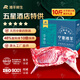 灘羊鮮生 寧夏灘羊肉 生鮮半只羊肉禮盒10斤羊腿羊排肉塊燒烤火鍋食材清真