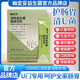 幽定妥【官方正品】幽定妥益生菌活性菌口臭益生菌大人調節腸道 1盒