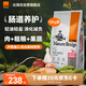 比瑞吉狗糧自然均衡系列泰迪比熊博美海藻胡蘿卜小型通用全價成犬糧10kg