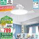 雷士（NVC）護(hù)眼普瑞風(fēng)扇燈吊扇燈防藍(lán)光防頻閃餐廳客廳兒童臥室未來光風(fēng)扇燈 【教育照明/1級(jí)智能】42寸90瓦Air