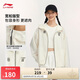 李寧運(yùn)動(dòng)風(fēng)衣女款25春季新品運(yùn)動(dòng)生活系列舒適百搭休閑外套AFDV600