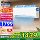 Leader空調(diào)元?dú)庀盗写?.5匹家用壁掛式一級變頻節(jié)能省電冷暖智能自清潔低噪【國家補(bǔ)貼20%】 1.5匹 一級能效 新品 省電大魔王