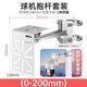 攝像頭固定神器監(jiān)控支架球機(jī)360旋轉(zhuǎn)轉(zhuǎn)接板輔助支架加長(zhǎng)室外壁裝立桿抱箍 不銹鋼支架+多功能轉(zhuǎn)接板+0-200抱箍抱桿