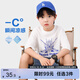 左西男童短袖T恤兒童夏季2025新款男孩大童上衣涼感半袖洋氣 白色 160