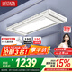 好太太電動(dòng)晾衣架智能晾衣機(jī)隱形嵌入式全自動(dòng)智能升降陽(yáng)臺(tái)伸縮晾曬衣機(jī) D-3272T：航天聯(lián)名款+離線(xiàn)語(yǔ)音