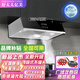 好太太億美中式油煙機家用大吸力抽油煙機小尺寸頂吸式大風(fēng)量靜壓低噪音脫排自清洗老式抽油煙機燃氣灶具套裝 【標配款】30m3立體按鍵+不銹鋼油網(wǎng)+上門安裝 免費上門安裝（全國聯(lián)保）