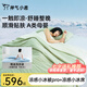 神氣小鹿七夕情人節(jié)禮物小冰被夏涼被可水洗薄被芯單雙人空調(diào)被抑菌透氣 綠色套裝-小冰被Pro+小冰席 200*230cm