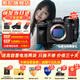 索尼ILCE-7M4全畫幅微單數(shù)碼相機(jī)4K 60p直播視頻錄制 sony a7m4 五軸防抖A7M4 單機(jī)身+騰.龍28-75mmF2.8二代 套餐三【限時活動 限量十臺 拍套三發(fā)餐四】