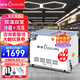 穗凌（SUILING）【雙溫冷藏+冷凍】冰柜商用展示柜便利店飲料柜水果柜家用保鮮冰箱玻璃門(mén)冷柜 196升雙溫 中間隔開(kāi) 一邊冷藏一邊冷凍