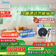 美的（Midea）中央空調(diào)一拖三多聯(lián)機5匹星光超一級能效 兩室一廳適用80~110㎡ 【Mini外機】MDS-120W-D02-XG