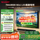 SHARP夏普電視75英寸mini LED 144Hz高刷4+128GB量子點(diǎn)廣色域 液晶電視C75GU8500A以舊換新 國家補(bǔ)貼
