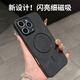 HotFire適用蘋(píng)果14promax手機殼 iPhone14ProMax保護套 閃亮細磁吸全包防摔散熱磨砂殼男女款-典雅黑