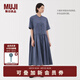 無印良品（MUJI）女式 漢麻 棉 短袖連衣裙 女裝裙子25年夏季寬松透氣長裙BC2MJC5S 煙熏藍(lán)色 M （160/84A）
