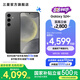三星（SAMSUNG）Galaxy S24+ 超視覺影像 2K超清全視屏 超亮屏護眼 智能Bixby AI 旗艦手機 水墨黑 12GB+256GB