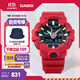 卡西歐（CASIO） G-SHOCK GA-700雙顯防震時(shí)尚運動(dòng)防水男士手表石英手表 GA-700-4APR【紅色本命年】