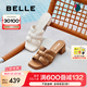 百麗（Belle）度假風一字拖鞋女2025夏季新商場同款真皮編織高跟拖鞋D6U1DBT5 米白 36 (230mm)