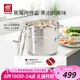 雙立人（ZWILLING）蒸鍋燃?xì)庠畈讳P鋼湯鍋蒸籠蒸魚鍋NovaPlus套裝24cm雙層蒸煮兩用鍋
