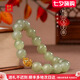 金玉良緣七夕情人節(jié)禮物【葡萄肉】手鏈和田玉手串手鏈?zhǔn)罪椏?.5mm 【擇優(yōu)發(fā)貨 一物一證】