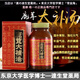 日本kracie鹿茸大補(bǔ)湯300粒/盒，補(bǔ)虛損益氣血，產(chǎn)后血氣耗傷諸虛不足，性功能減退，慢性疲勞