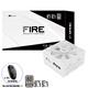 長(cháng)城（GreatWall） Fire白金全模組電源 臺式機主機電源/自動(dòng)啟停 F12白金全模白色ATX3.1（額定1200W）