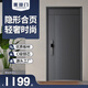 甲級家用入戶(hù)大門(mén)可搭配智能鎖鋅合金安全子母門(mén)現代風(fēng)簡(jiǎn)約進(jìn)戶(hù)門(mén) 960*2050單開(kāi)【出廠(chǎng)價(jià)】