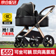 ANGI BABY嬰兒車高景觀可坐可躺嬰兒推車新生兒避震輕便折疊雙向?qū)殞毷滞栖?暮色黑金【至尊升級(jí)】