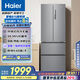 海爾（Haier）335升法式多門四開門電冰箱小戶型家用一級(jí)能效變頻風(fēng)冷無(wú)霜超薄BCD-335WLHFD9DS9家電國(guó)家補(bǔ)貼20%