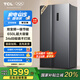 TCL 650升對開門雙開門大容量冰箱 雙變頻一級能效 風(fēng)冷無霜 節(jié)能凈味低噪音超薄機(jī)身大容量家用養(yǎng)鮮 雙開門冰箱