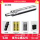 奈特科爾gem8/gem10uv珠寶鑒定系無(wú)極調(diào)光聚光玉石寶石檢測(cè)手電筒 GEM8白光【雙電+雙充】