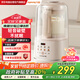 九陽(yáng)（Joyoung）破壁機(jī)2025新款隔音罩輕音降噪家用豆?jié){機(jī)料理機(jī)全自動(dòng)免煮免濾五谷雜糧大容量早餐機(jī)榨汁機(jī)P725