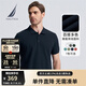 諾帝卡（NAUTICA）【商場同款】男裝春夏新款棉氨珠地親膚帶彈短袖Polo男KO4111-N 藏青4NV M