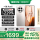 OPPO【京倉速發(fā)】一加 Ace5 手機新品上市 ace5 全網(wǎng)通5g拍照游戲手機 第三代驍龍 8 12GB+256GB 引力鈦 官方標配【全國聯(lián)?！? title=