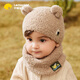 lemonkid嬰兒帽子圍脖秋冬兒童帽子男女童小月齡寶寶套頭帽保暖 淺卡其 S