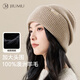 玖慕（JIUMU）純羊毛帽子女秋冬季保暖毛線(xiàn)帽女士針織帽冬天護耳防寒帽冬帽