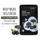 新生活化妝品雪非雪新顏面膜補水保濕修護面部護膚品專(zhuān)柜正品官旗艦網(wǎng) 修護面膜