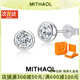 MITHAOL輕奢新款泡泡耳釘女 百搭50分莫桑鉆耳飾 情人節(jié)禮物送女友 白金色泡泡耳釘專柜禮盒裝 情人節(jié)紀念日生日禮物送女友