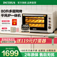 柏翠電烤箱風(fēng)爐平爐一體家用商用多功能80升大容量燒烤全自動(dòng)發(fā)酵烘干機 廚電 K85Pro/6880節日禮物 米白色 80L 【咨詢(xún)有大驚喜】