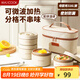 美廚（maxcook）保溫飯盒 316L不銹鋼便當(dāng)盒微波爐加熱學(xué)生上班餐盒配袋MCFT4442