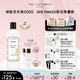 The Laundress潮牌小熊13DE MARZO 限量聯(lián)名真絲洗衣液500ml 毛絨玩具娃娃清洗