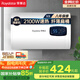 榮事達(dá)（Royalstar）50升電熱水器扁桶 國(guó)家補(bǔ)貼 衛(wèi)生間家用洗澡省電出租房小型儲(chǔ)水式熱水器超薄雙膽速熱RSD-F1-50