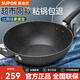 蘇泊爾（SUPOR）無煙不粘鍋黑色麥飯石炒鍋家用平底電磁爐燃?xì)饷簹庠钸m用炒菜鍋具 星星石不粘鍋【+可立蓋】 34cm