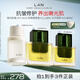 蘭（LAN）蘭3.0時光油精粹水套裝抗皺保濕面部精華油禮物送女友禮物
