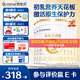 合生元（BIOSTIME）派星嬰幼兒進(jìn)口配方奶粉 1段800g*6罐【合生元銷(xiāo)冠】
