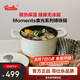 菲仕樂德國Moments食光鑄鐵鍋燉煲小湯鍋家用慢燉鍋24厘米鑄鐵鍋-象牙白
