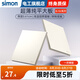 西蒙（SIMON）開關(guān)插座面板斜五孔插座空調(diào)四孔5孔墻壁薄I6 Air系列可可奶白色 一開單控