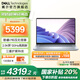 戴爾【國家補(bǔ)貼】靈越16PLUS-7640酷睿處理器學(xué)生輕薄筆記本16英寸商務(wù)辦公可選120Hz 2.5K大屏高性能 i7丨16G丨1T丨2.5K 120Hz丨3808 官方標(biāo)配